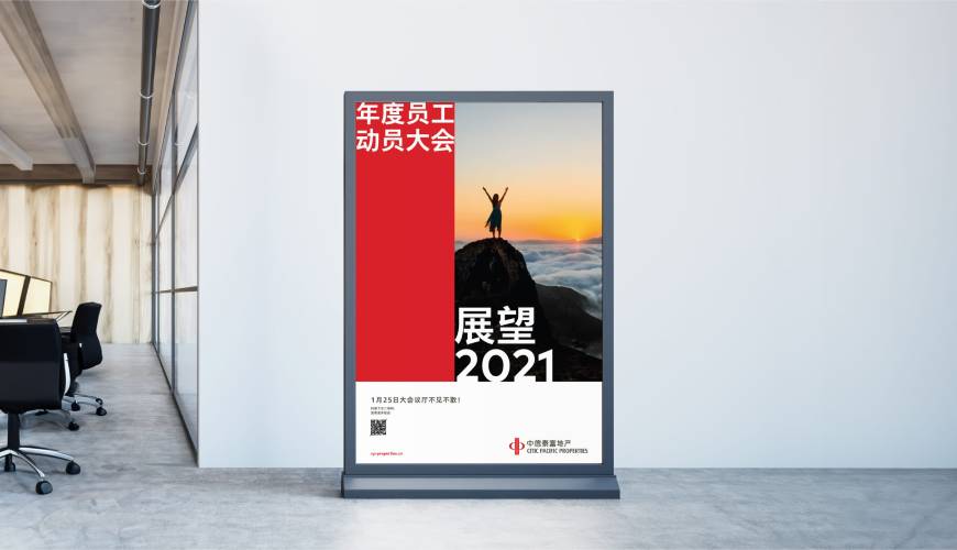 舟山优秀的VI设计工作室