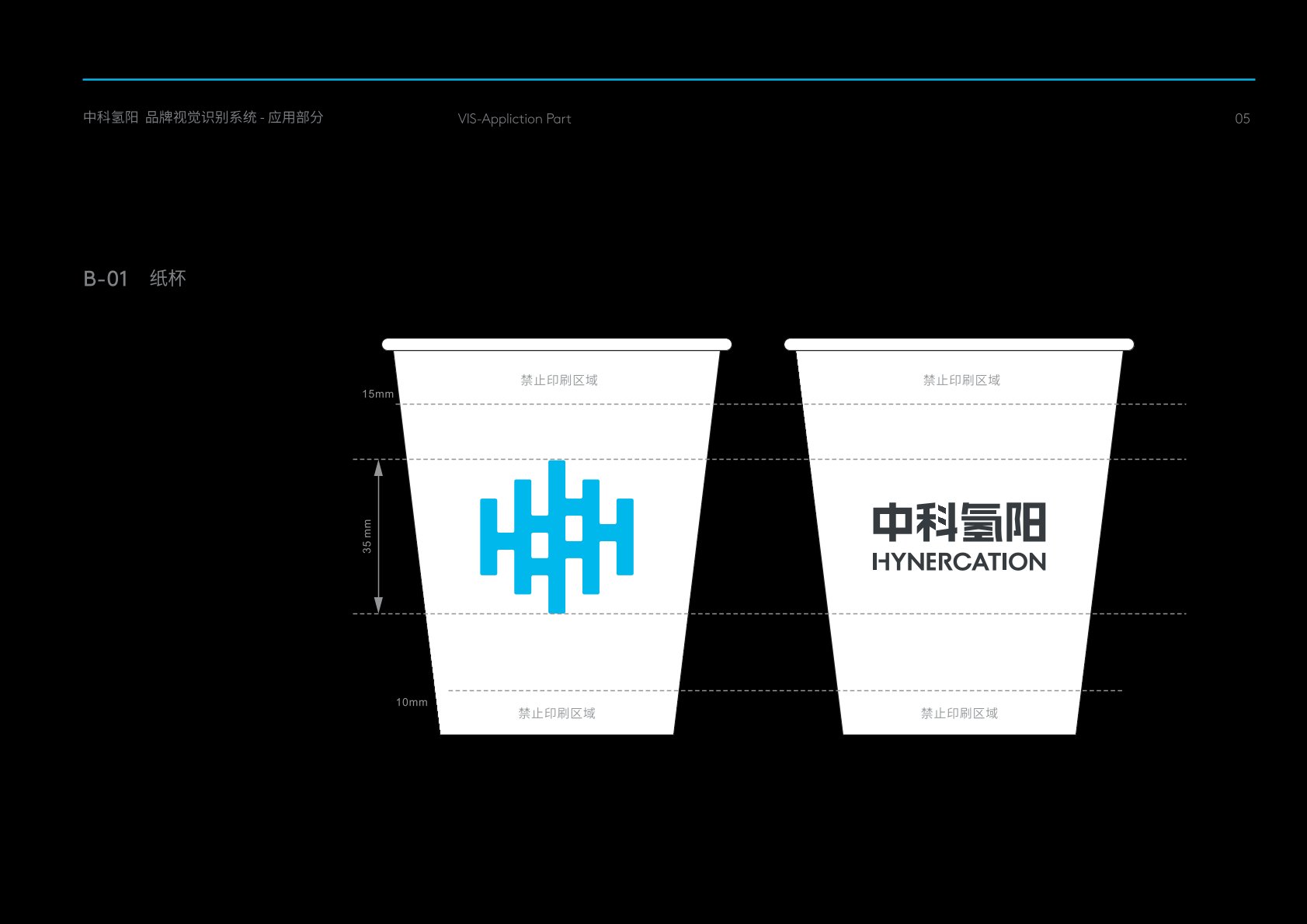 舟山VI设计公司的发展说明很多企业逐渐的成型