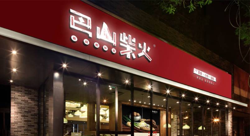 舟山企业VI设计：破局同质化，打造品牌差异化利器